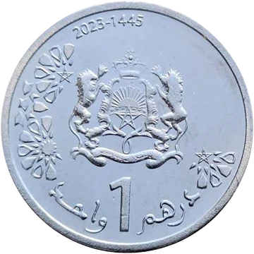 قطعة درهم واحد